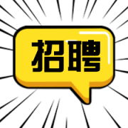 青岛天高海阔网络传媒工作-人才招聘